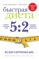 ������� ����� 5:2
