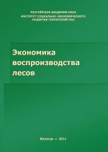 ��������� ��������������� �����