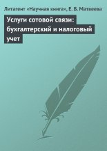 ������ ������� �����: ������������� � ��������� ����