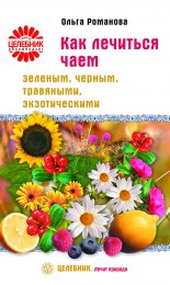 ��� �������� ����: �������, ������, ���������, �������������