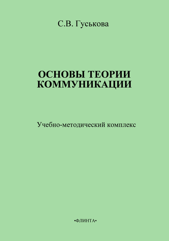 ������ ������ ������������. ������-������������ �������