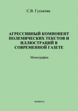 ����������� ��������� ������������ ������� � ����������� � ����������� ������