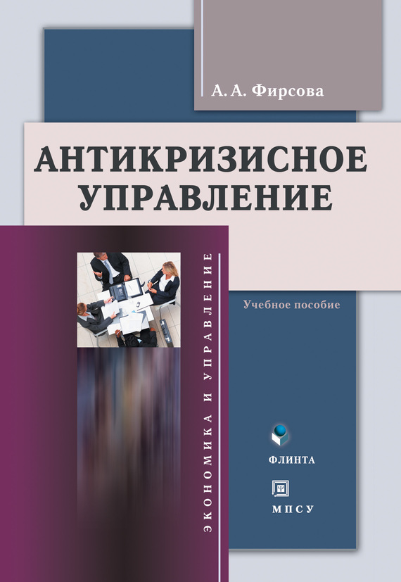���������c��� ����������. ������� �������