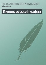 ����� ������� ����� (PR)