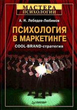 ���������� � ����������. Cool-Brand-���������