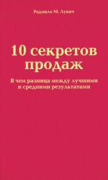 10 �������� ������