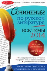 ��������� �� ������� ����������. ��� ���� 2014 �.