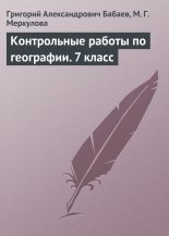 ����������� ������ �� ���������.�7 �����