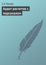 ����� �������� � ����������