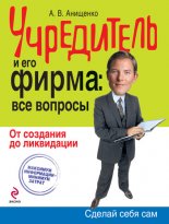 ���������� � ��� �����: ��� �������. �� �������� �� ����������