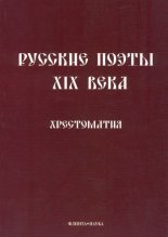 ������� ����� XIX ����: �����������