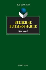 �������� � �����������: ���� ������