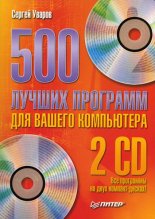 500 ������ �������� ��� ������ ����������