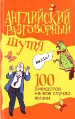 ���������� ����������� ����. 100 ��������� �� ��� ������ �����