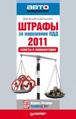 ������ �� ��������� ��� 2011. ������ � �����������
