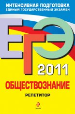 ��� 2011. ��������������: ���������