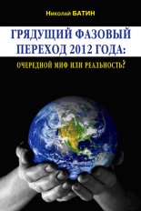 �������� ������� ������� 2012 ����: ��������� ��� ��� ����������?