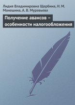 ��������� ������� � ����������� ���������������