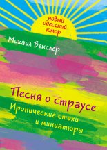 ����� � �������: ����������� ����� � ���������