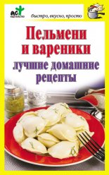 �������� � ��������. ������ �������� �������