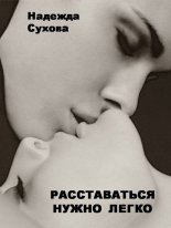 ������������ ����� ����� (�������)