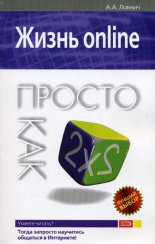 ����� online. ������ ��� ������ ���
