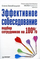 ����������� �������������. ������ ����������� �� 100 %