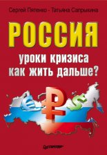 ������: ����� �������. ��� ���� ������?