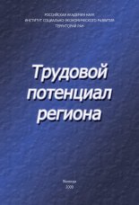 �������� ��������� �������