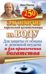 250 ��������� ���������� ������������ �� ����. ��� ������ �� ������ � �������� ������� � ��� ����������� ���������