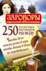 250 ������� ��������� �� ����. ����� ���� ����� ����� � ����, ����� ������ � ���� �� ������������