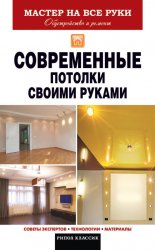 ����������� ������� ������ ������
