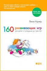 160 ����������� ��� ��� ����� �� �������� �� ���� ���