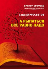 � �������� ��� ����� ����