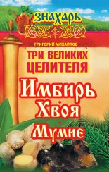 ��� ������� ��������: ������, ����, �����