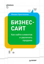 ������-����: ��� ����� �������� � ��������� �������