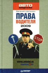 ����� �������� 2009