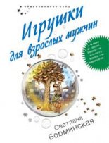 ������� ��� �������� ������