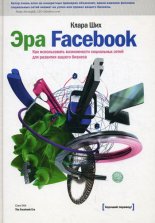 ��� Facebook. ��� ������������ ����������� ���������� ����� ��� �������� ������ �������