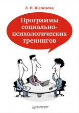 ��������� ���������-��������������� ���������