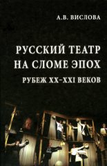 ������� ����� �� ����� ����. ����� XX�XXI �����