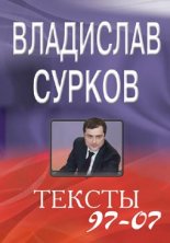 ������ 97-07