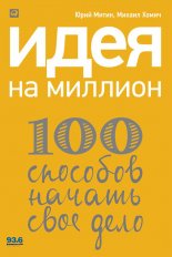 ���� �� �������: 100 �������� ������ ���� ����