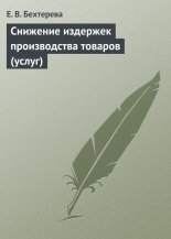 �������� �������� ������������ ������� (�����)
