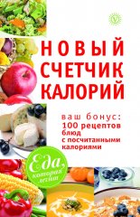 ����� ������� �������. ��� �����: 100 �������� ���� � ������������ ���������