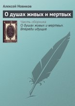 � ����� ����� � �������