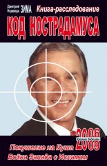 ��� ������������: �����-�������������