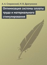 ����������� ������� ������ ����� � ������������� ��������������