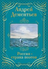 ������ � ������ ������