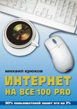 �������� �� ��� 100 pro